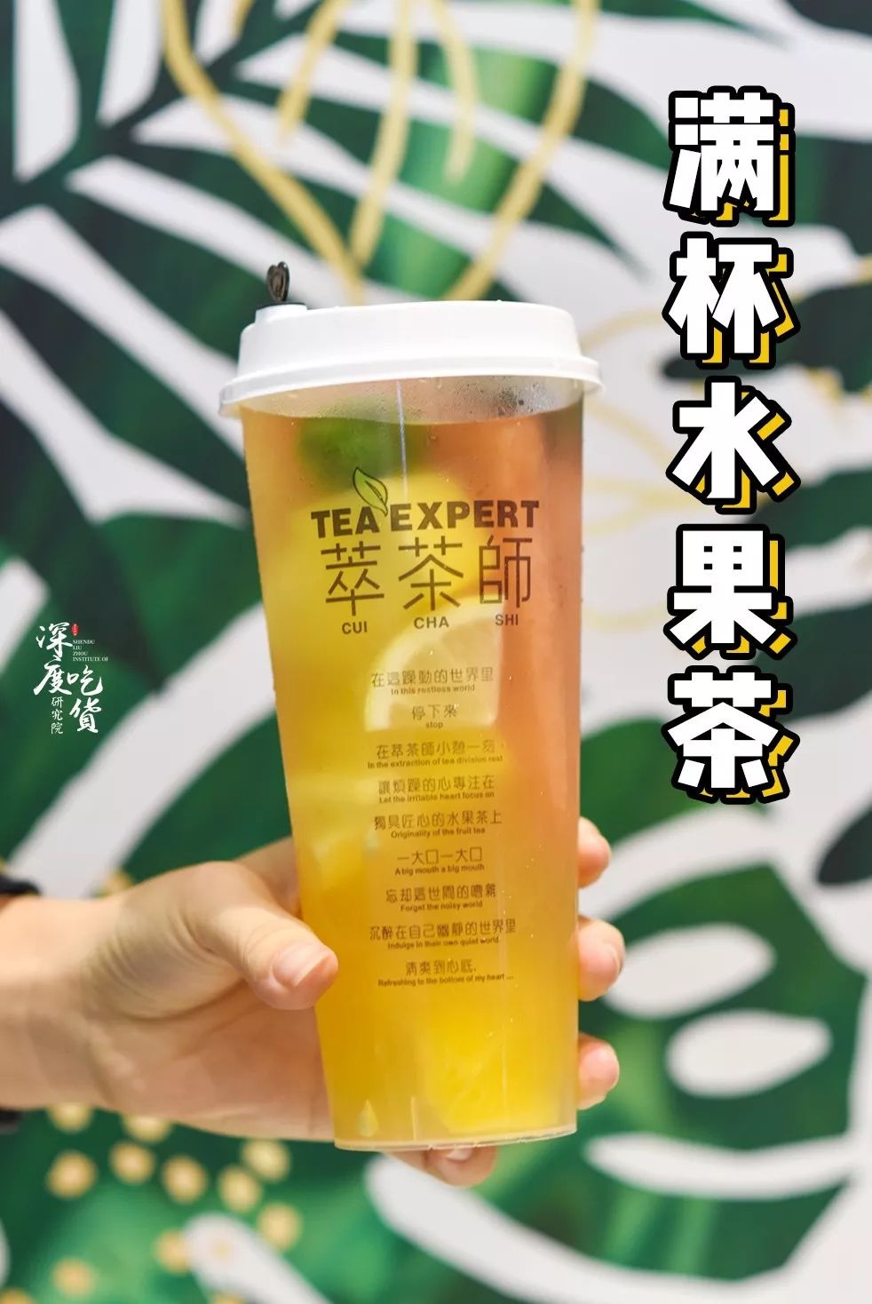 就在万象城!年度走心茶饮又开新店,再次燃爆柳州!