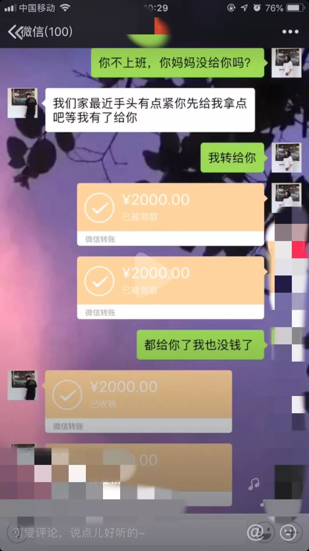 "国庆节男朋友让我给他转10000,他说我是真爱.