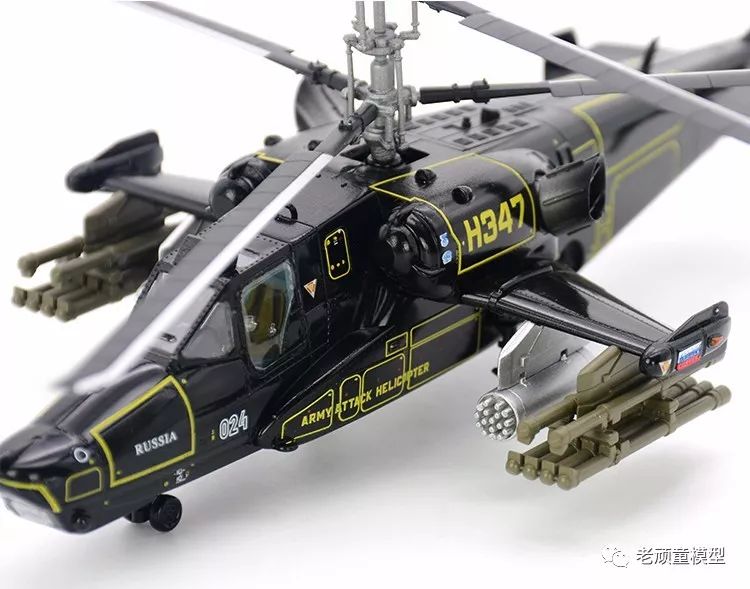 俄罗斯 ka-50 黑鲨直升机 静态成品模型