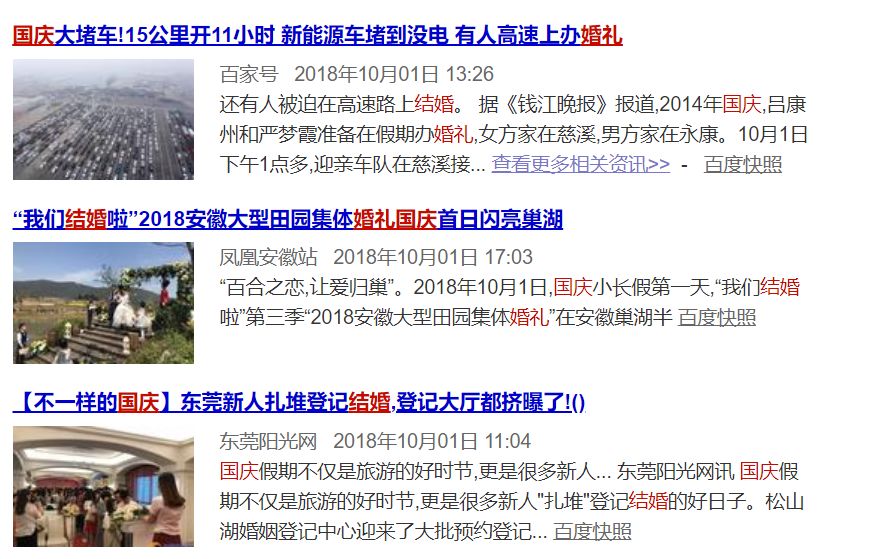 10首适合在婚礼上播放的英文歌 歌词又美又甜 背景音乐