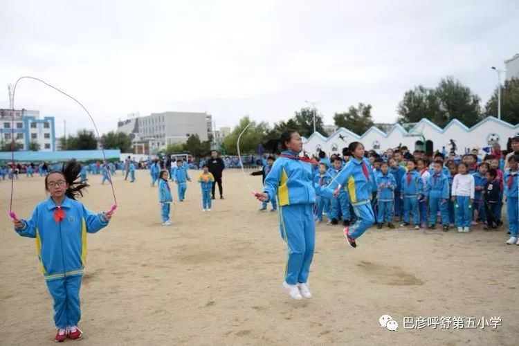 科右中旗巴彦呼舒第五小学第十六届秋季田径运动会