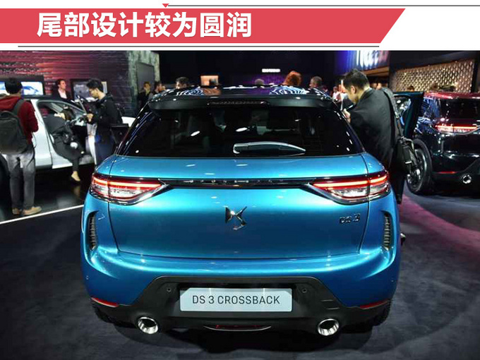 除传统动力车型外,纯电动版车型ds 3 crossback e-tense(参数|图片)