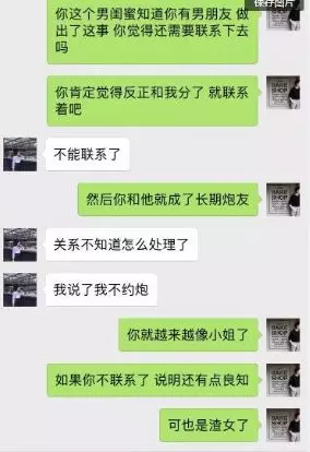 被绿了怎么办 知乎