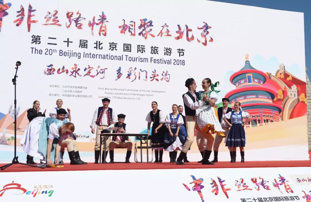 相聚门头沟!北京国际旅游节首次在门头沟设置分会场!