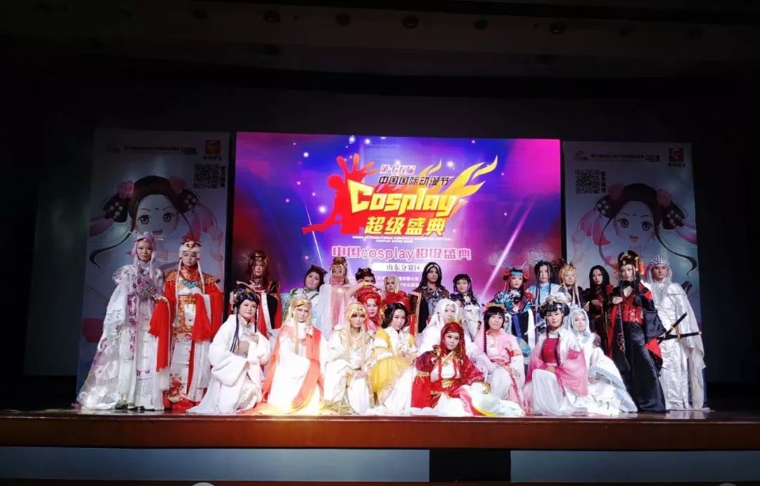 day2 | 中国cosplay超级盛典山东赛区晋级赛正式启动,全省动漫社团