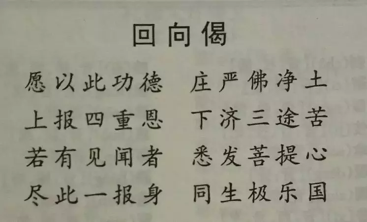 拜恩什么什么成语_成语故事图片(3)