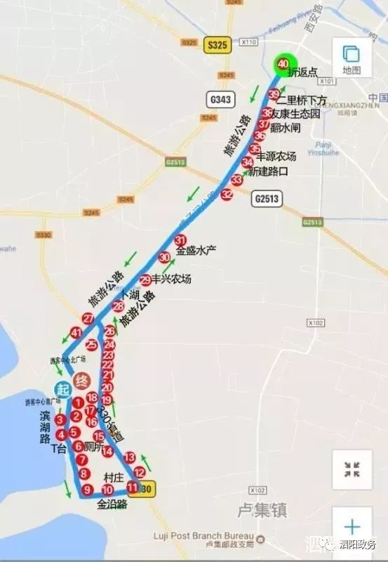 明天,泗阳成子湖旅游公路及部分路段限时封路!还有更重要的是.