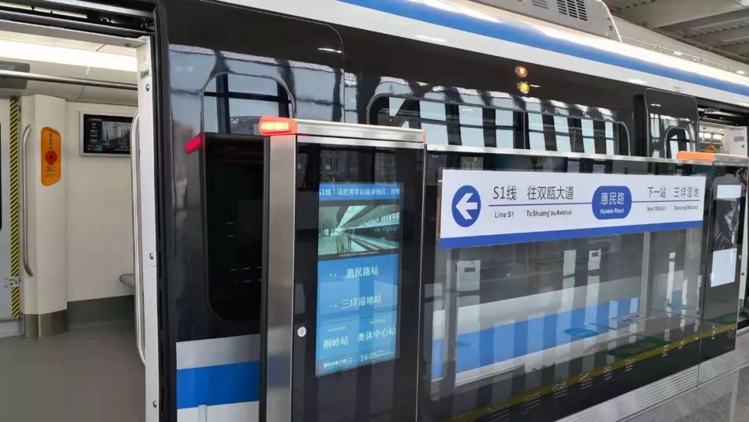 温州"圆梦"城市轨道交通 s1线正式试运行