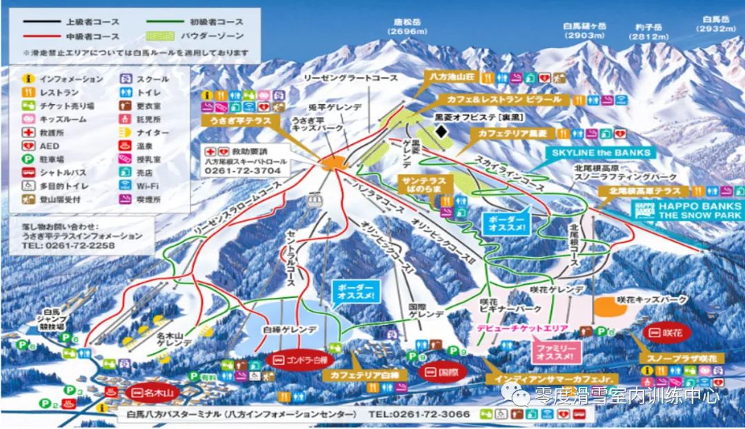 ski in hakuba47滑雪场ski in hakuba栂池滑雪场ski in hakuba雪场の