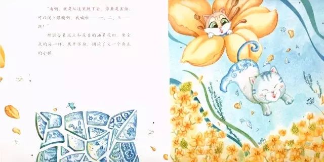 【有声绘本故事】国庆特辑:让《小青花》猫带着孩子,一睹"最美中国"