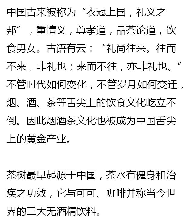 中国十大名烟排行榜_中国十大最贵排行榜,真是开眼界,看一眼都赚到了!(2)