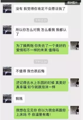 被绿了怎么办 知乎