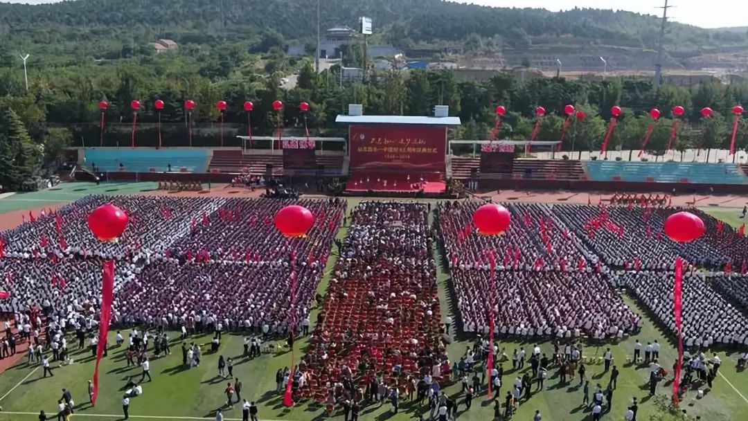 与国同庆昌乐一中建校80周年校庆典礼隆重举行