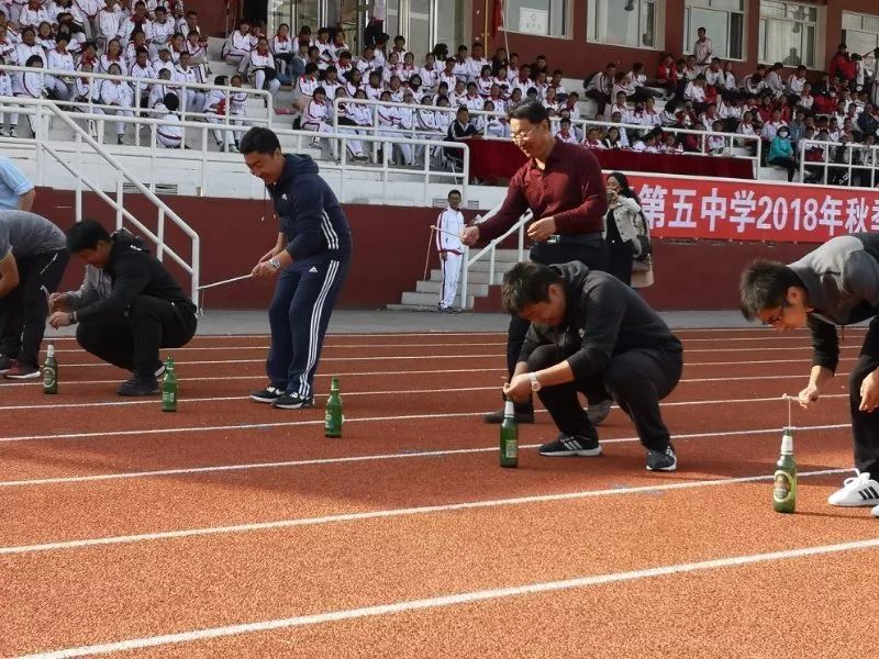 通辽五中我校举行2018年秋季运动会