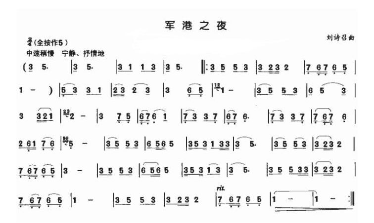 西班牙斗牛士之歌简谱_斗牛士之歌简谱(2)