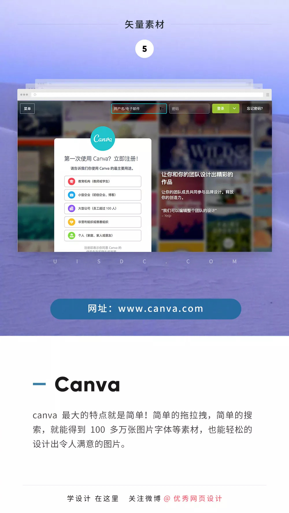 www.canva.com