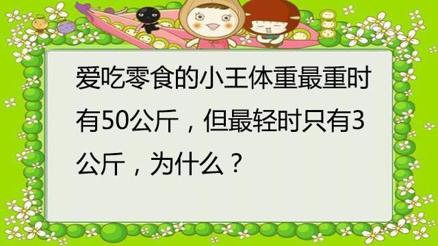 鼻的看图猜成语是什么成语_看图猜成语从鼻子里嗤出气的答案(3)