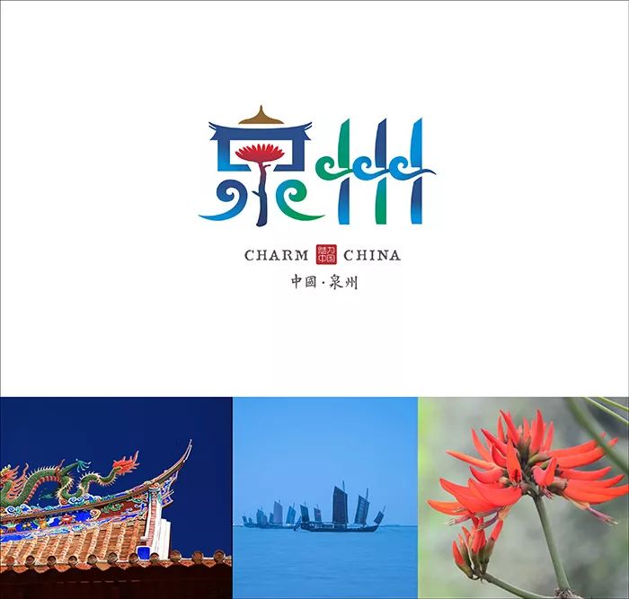 魅力中国城市字体,用设计为祖国庆生!