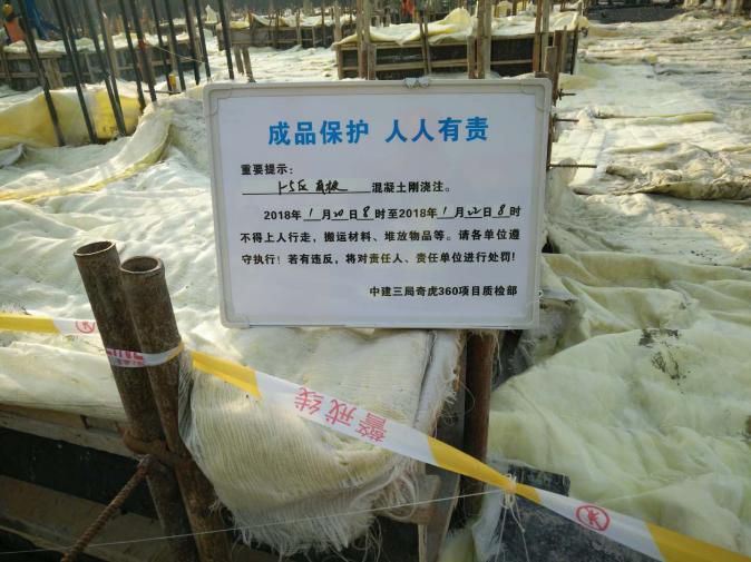 成品保护3卫生间反坎施工缝止水钢板穿楼板套管随结构预埋地库顶板二