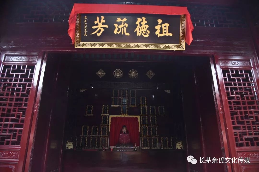 世德堂宗祠落成庆典