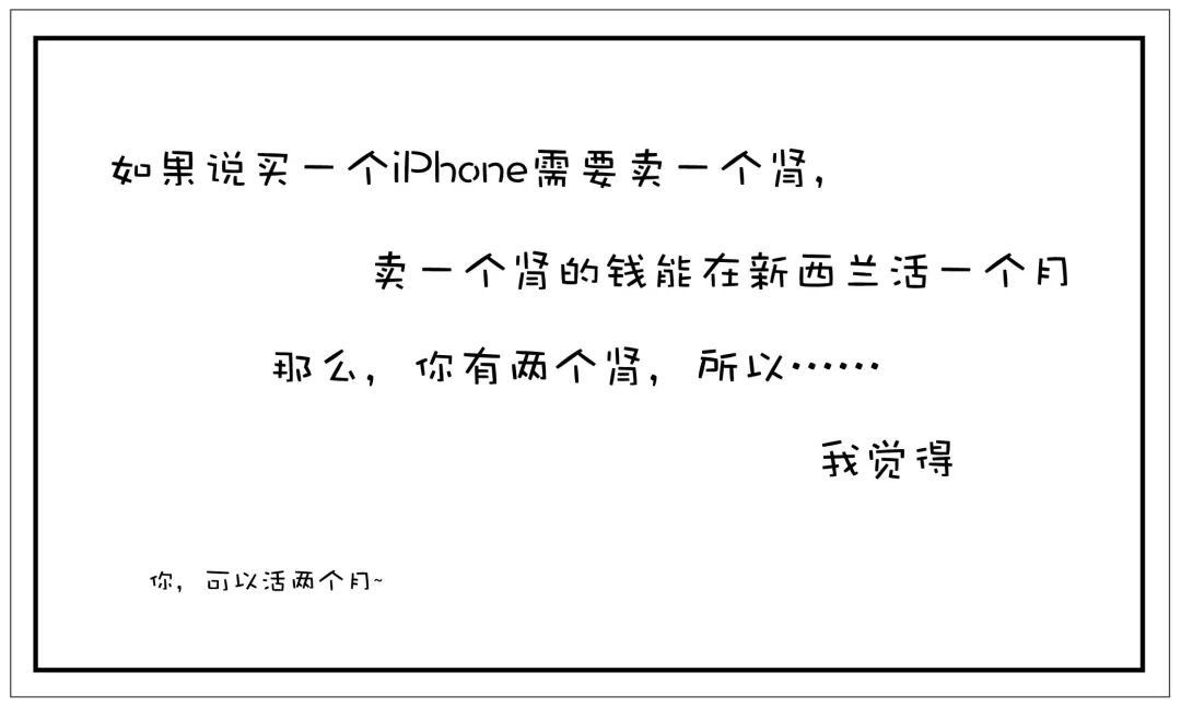 这是一则真实的新西兰消费物价水平!爸爸妈妈