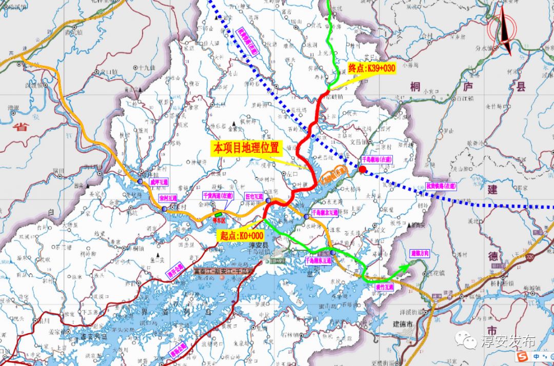 330国道淳安这个路段要有大动作 经过哪些乡镇快