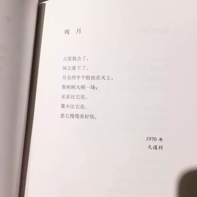 他要是爱你,怎么舍得让你承受这漫长的煎熬和等待.