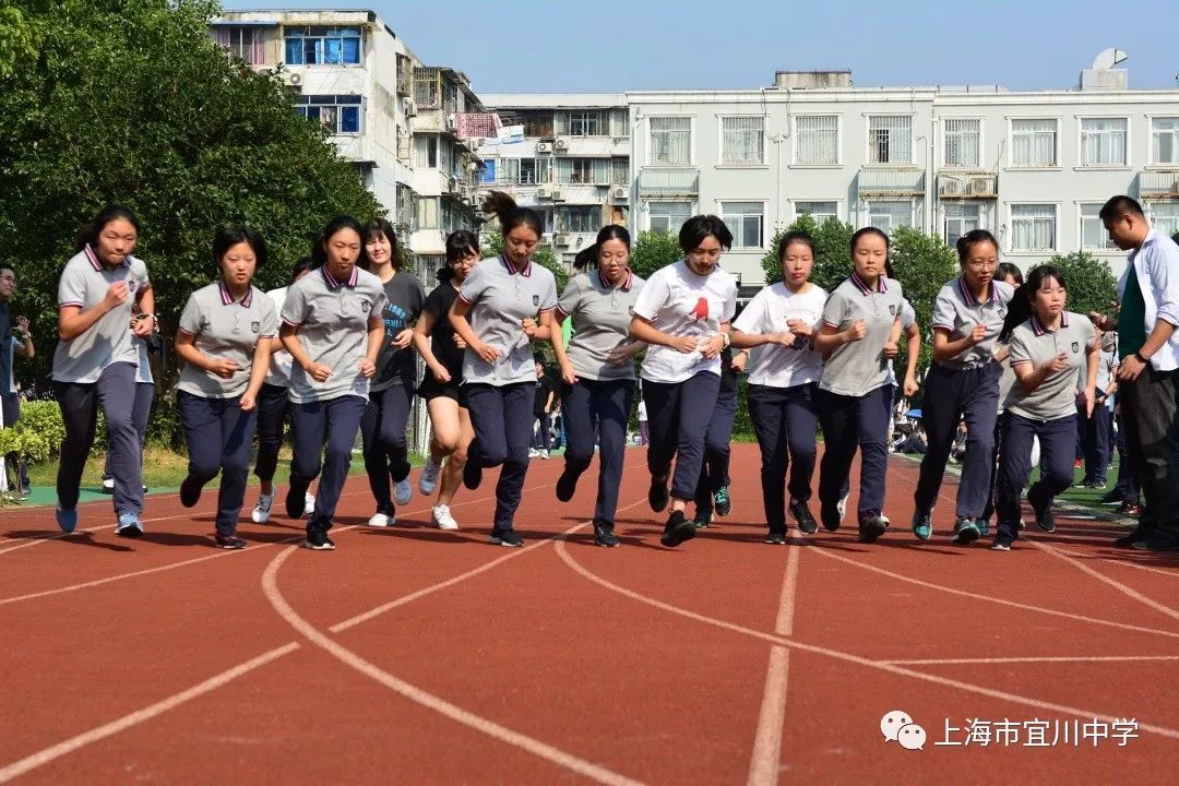 阳光体育身心兼修显青春活力竞群齐飞展学子风采上海市宜川中学举行