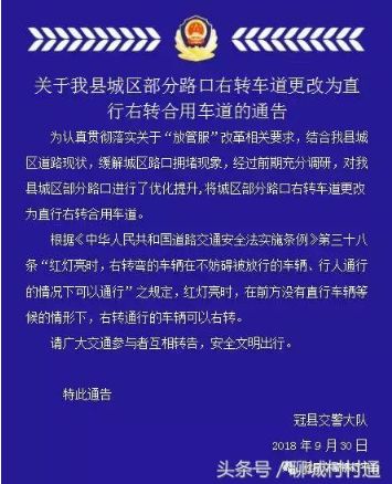 冠县城区人口_冠县城区规划图