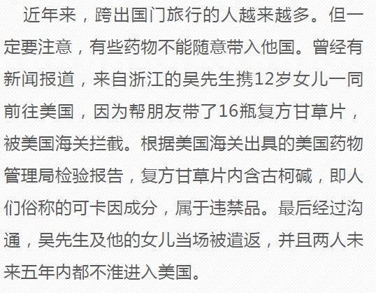 安眠药简谱_安眠药钢琴谱 Ab调独奏谱 张姝 钢琴独奏视频 原版钢琴谱 乐谱 曲谱 五线谱 六线谱 高清免费下载(3)