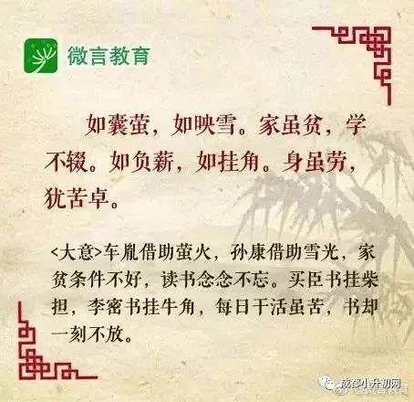 什么言什么义成语_成语故事简笔画(2)