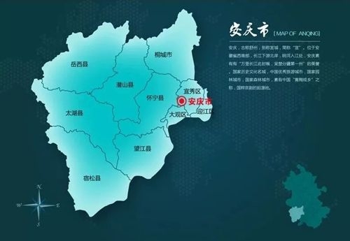 安徽各地级市人口_安徽地级市地图