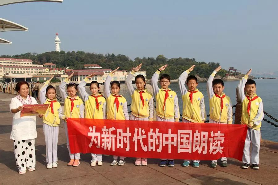 养正小学师生烟台山下颂祖国