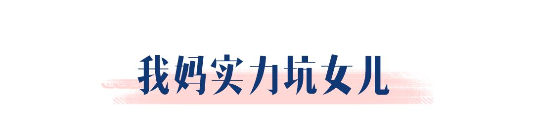 第一次见家长到底有多好笑？这些回答让我笑出猪叫！