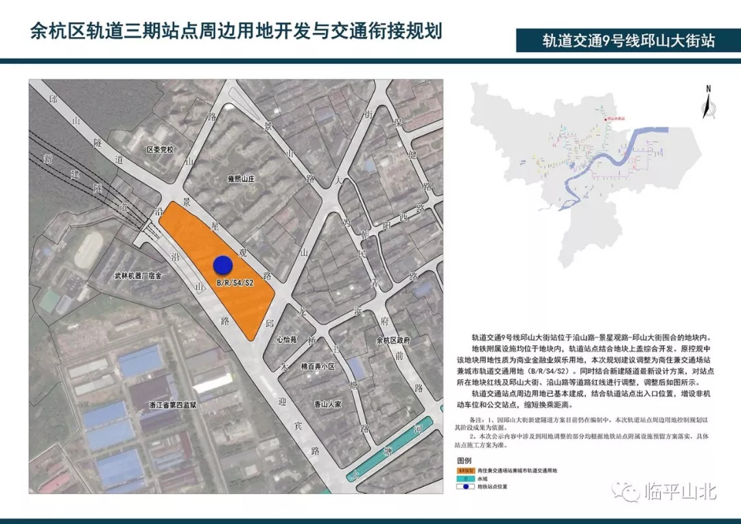 备受关注的地铁9号线临平邱山大街站开建了!_规划