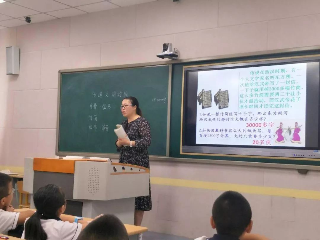 教研组围绕教学目标如何有效设计教学活动长沈路学校小