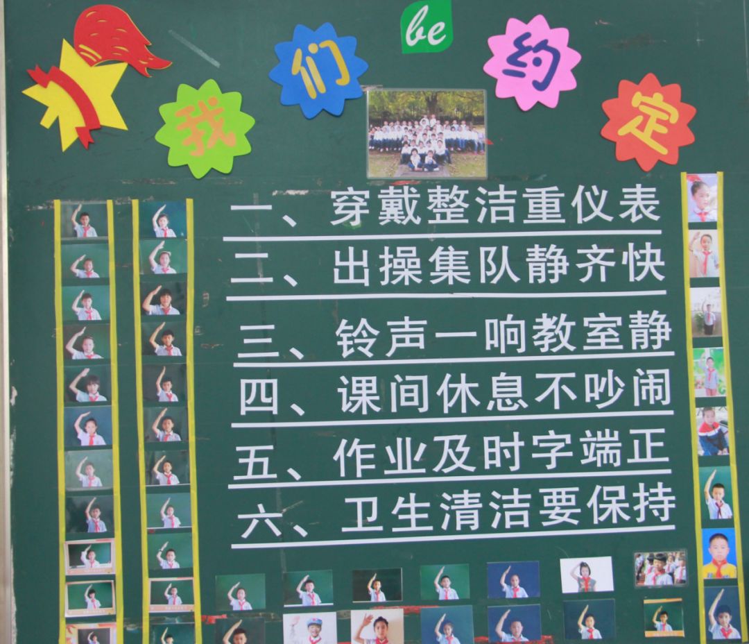 学在春江 快乐成长——春江小学"班级文化建设月"活动圆满落幕(三)