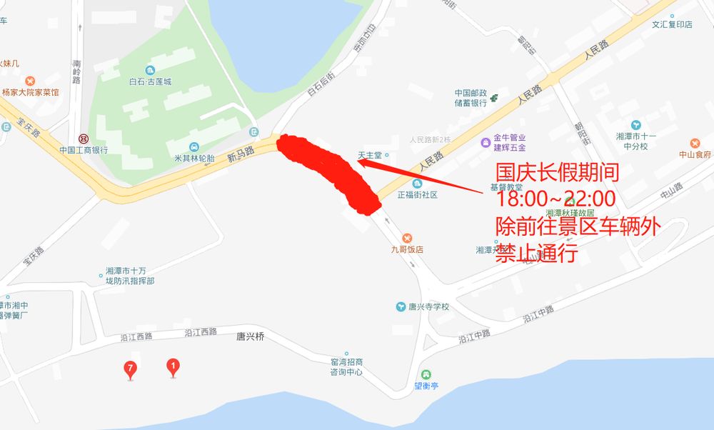 湘潭县人口_湖南 十四五 规划干货 衡阳 建成中西部地区内陆开放合作示范区(3)