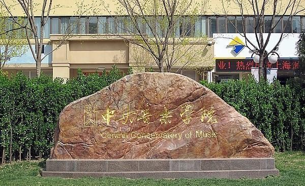 最顶尖的16所重点大学除清华北大之外你还知道哪几所？(图13)