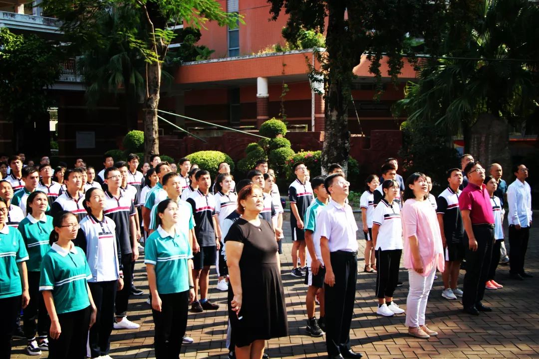 广州市禺山高级中学举行国庆升旗