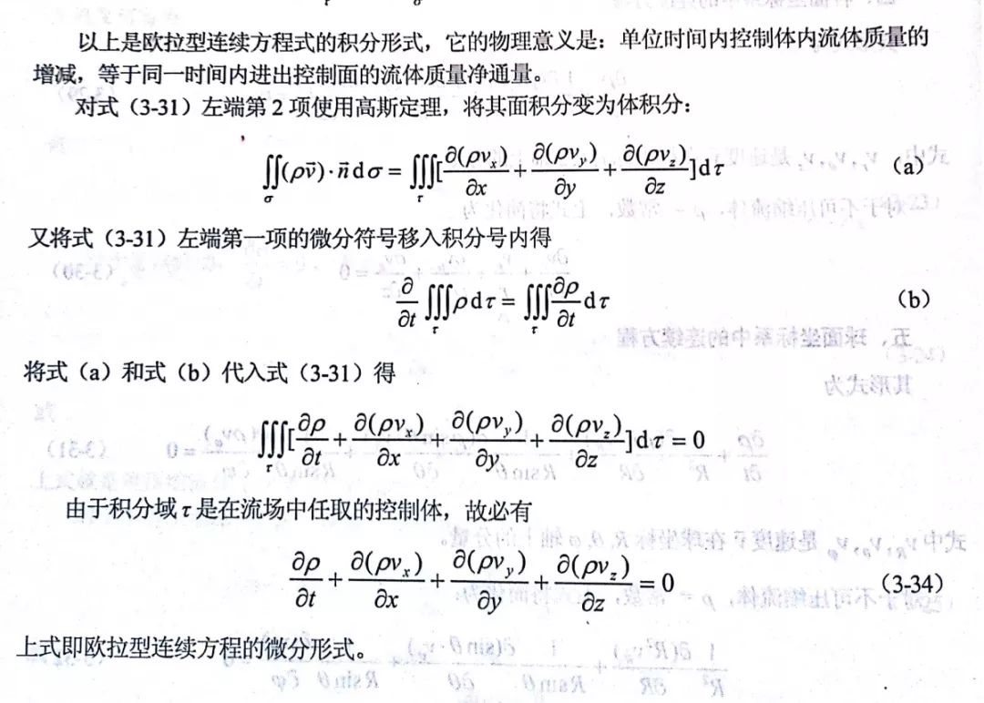 新闻联播曲谱作者_新闻联播曲谱(4)