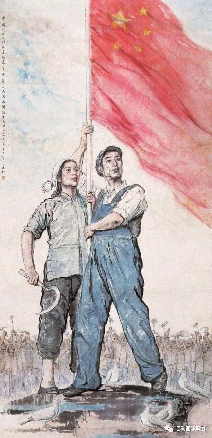 蒋兆和《中国人民从此站起来了》283cm×132cm,1949年