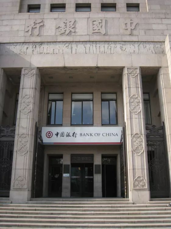 外滩23号中国银行大楼