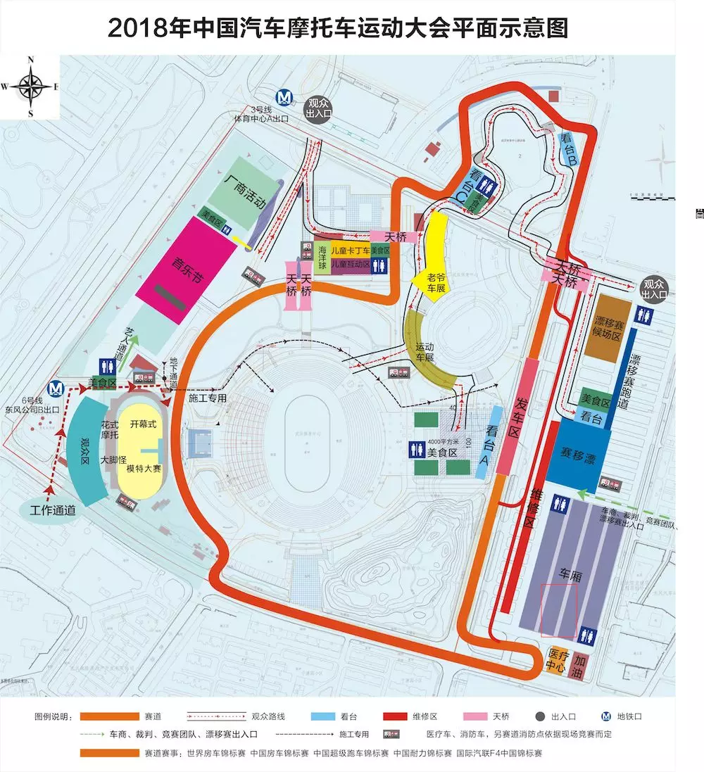 (点开图片查看大图) cec武汉站的赛道为图中橙色部分 周边分布着观众