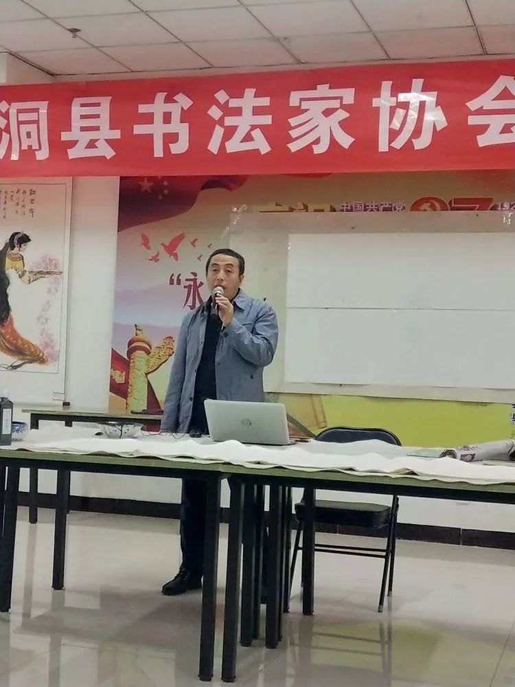 主讲人简介 刘旭山,山西省书协会员,临汾市书协副主席兼硬笔书法委员