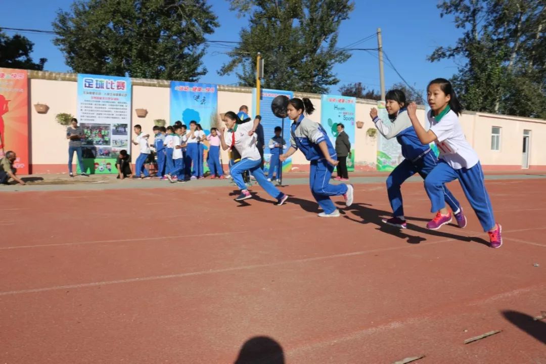 机关小学:召开第31届运动会