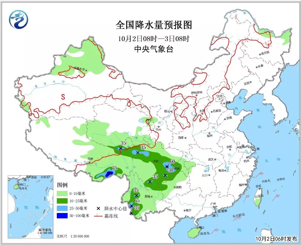 18年10月2日 未来三天全国天气预报 影响