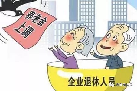 接到普及人口的电话_接电话接到崩溃的图片