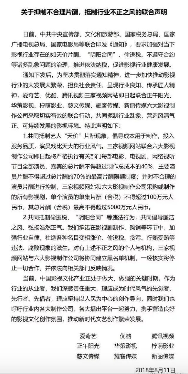 销售总收入包括税收吗_一季度财政总收入增长18.1%