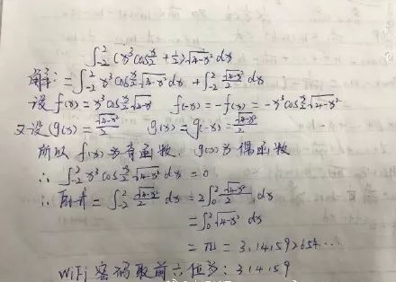 遥远的距离简谱_遥远的距离数字简谱(3)